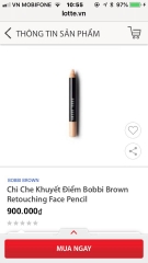 Bobbi Brown Retouching Face Pencil