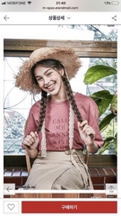 Áo thun Spao xuất hàn