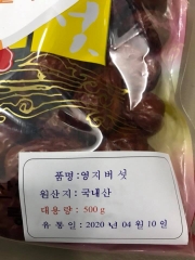 Táo đỏ hàn quốc
