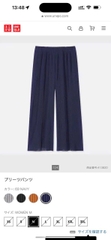 Quần Uniqlo xuất xịn