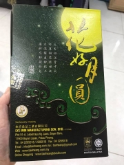 Bánh trung thu