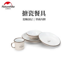 BỘ CỐC BÁT ĐĨA TRÁNG MEN CAO CẤP NATUREHIKE NH20SJ030