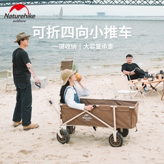 XE KÉO 170L GẤP GỌN NATUREHIKE TC05 NH20PJ012