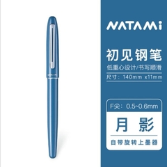 Natami Retro - Blue