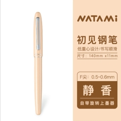 Natami Retro - Cream