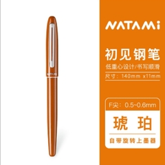 Natami Retro - Amber