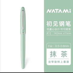 Natami Retro - Mocha