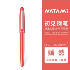 Natami Retro - Red