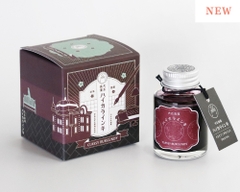 Haikara Ink - Classy Burgundy