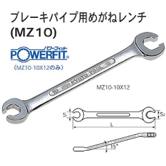 Cờ lê tuyo phanh MZ10-10X12