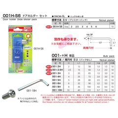 Lục giác chìm 001H-S6
