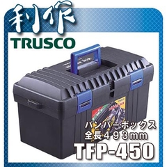 Hộp nhựa đựng đồ TOYO TFP-450