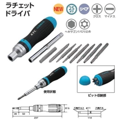 Tô vít nhiều đầu KTC DBR16