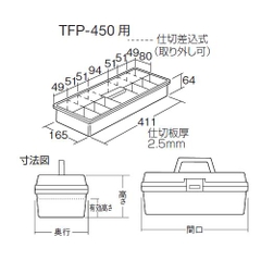 Hộp nhựa đựng đồ TOYO TFP-410