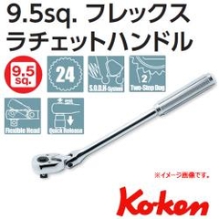 Tay vặn gật gù 3/8 3774NB