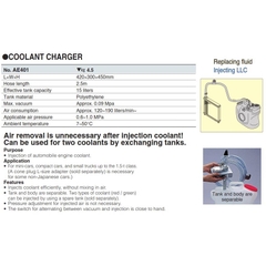 Bình cấp nước làm mát AE401