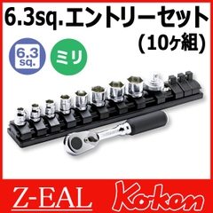 Bộ đầu khẩu Koken dòng Z 2285ZE