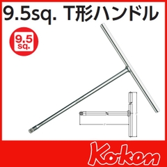 Tay vặn chữ T 3/8 inch Koken dòng 3715