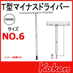 Tay T mũi tô vít 2 cạnh 157S