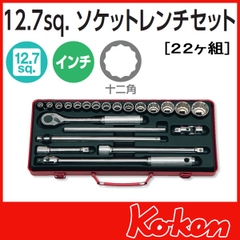Bộ khẩu hệ inch Koken 1/2 inch 4244A