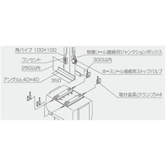 Cuộn dây kết hợp Sankyo SB-3P