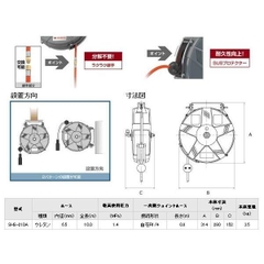 Cuộn dây hơi tự rút 8m Sankyo Triens SHS-208Z