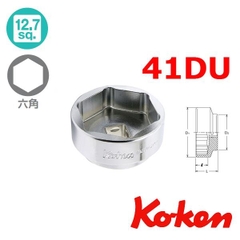 Tuýp vặn ốc trục 4400M-46DU