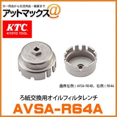 Bát tháo cốc lọc AVSA-R64A