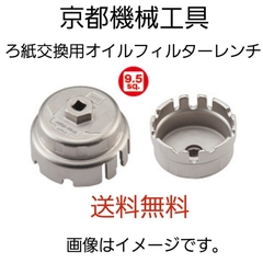 Bát tháo cốc lọc AVSA-R64B