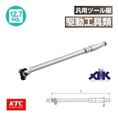 Tay gập xiết ốc KTC BS3E