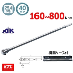 Cần xiết lực 1 inch KTC CMPB8008