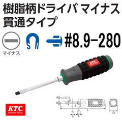 Tô vít 2 cạnh KTC cán cao su D1M2