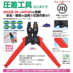 Kìm bấm cos Marvel MH-38