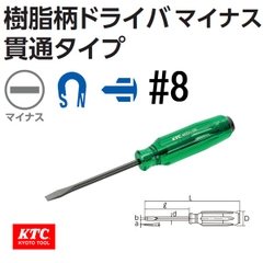 Tô vít 2 cạnh KTC cán nhựa MDD1