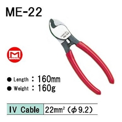 Kìm cắt cáp Marvel ME-22