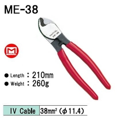 Kìm cắt cáp Marvel ME-38