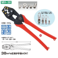 Kìm bấm cos Marvel MH-38