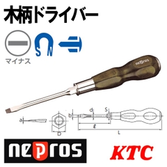 Tô vít 4 cạnh cán gỗ Nepros ND3P