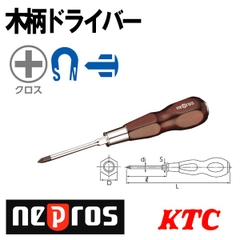 Tô vít 2 cạnh cán gỗ Nepros ND3M