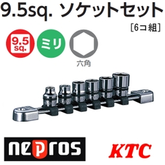 Bộ đầu khẩu 3/8 inch Nepros NTB320A