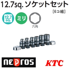 Bộ đầu khẩu 1/2 inch Nepros NTB412A