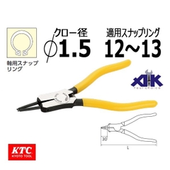 Kìm mở phanh ngoài KTC dòng SOP