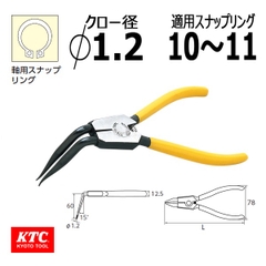 Kìm mở phanh ngoài KTC dòng SOP