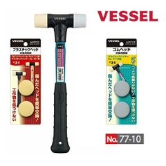 Búa cao su Vessel No.77-10