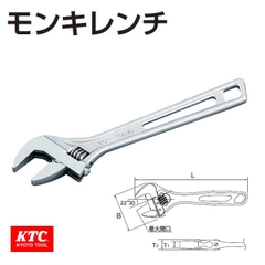 Mỏ lết KTC WMA-250