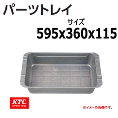 Khay đựng đồ sửa chữa YKPT-51H