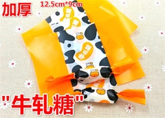 Giấy gói kẹo nougat xoắn 100 tờ - mẫu 3