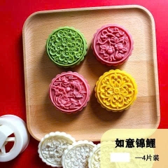 Khuôn trung thu 4 mặt Hoa Mây và Cá 150gr - 180gr