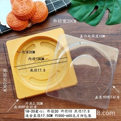 Khay trung thu 500gr - 600gr