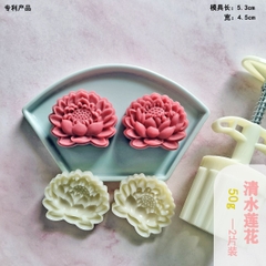 Khuôn Trung Thu Sen Nước 50gr & 75gr